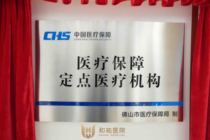 十堰耳鼻喉